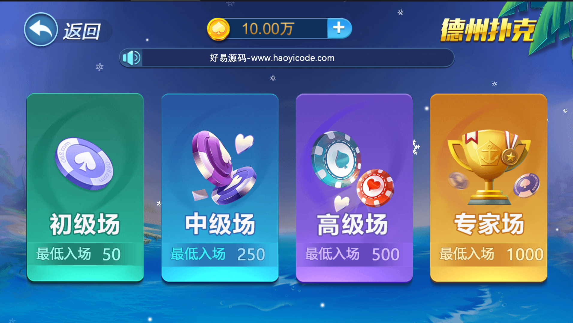 钻石系列棋牌源码-猫娱乐棋牌源码图11