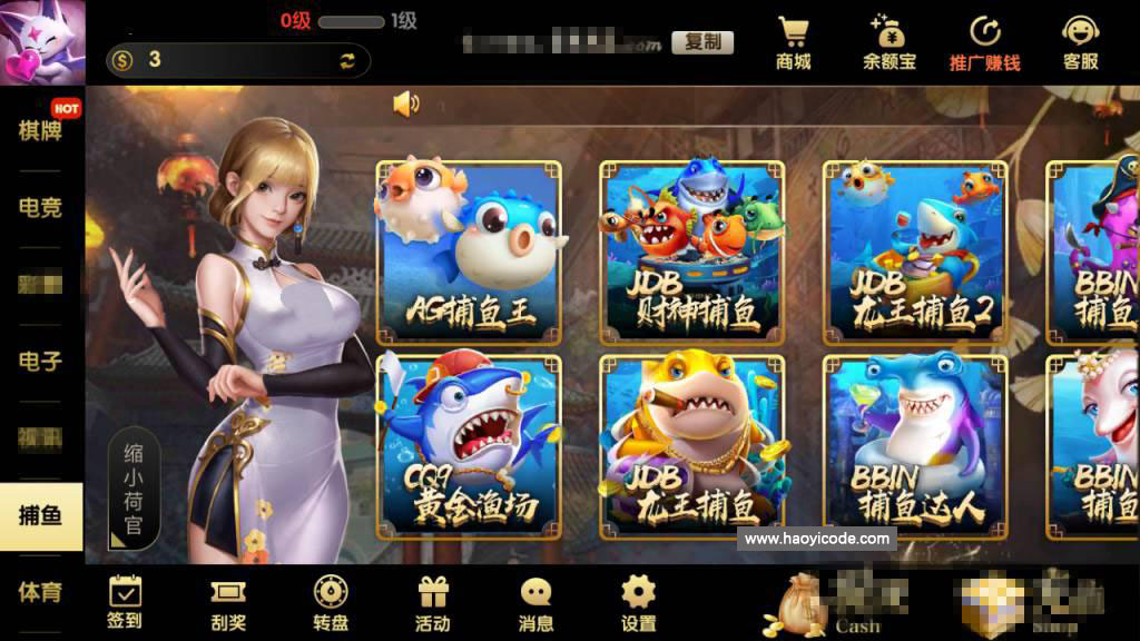 网狐二开超美U3D棋牌源码服务器打包版图1