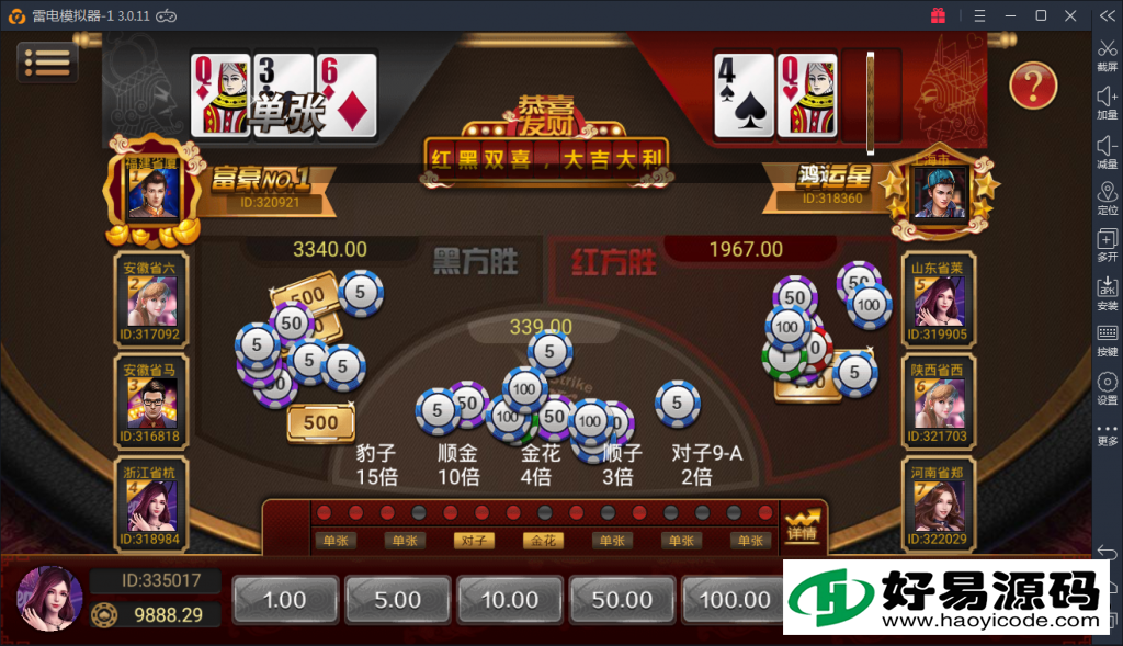 金色永利棋牌组件源码图2