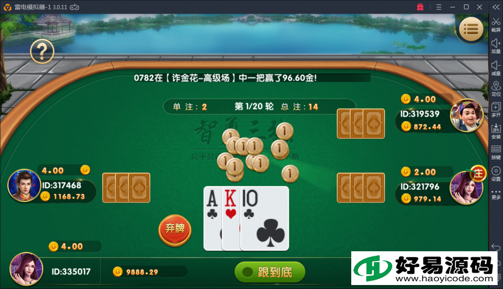 金色永利棋牌组件源码图4
