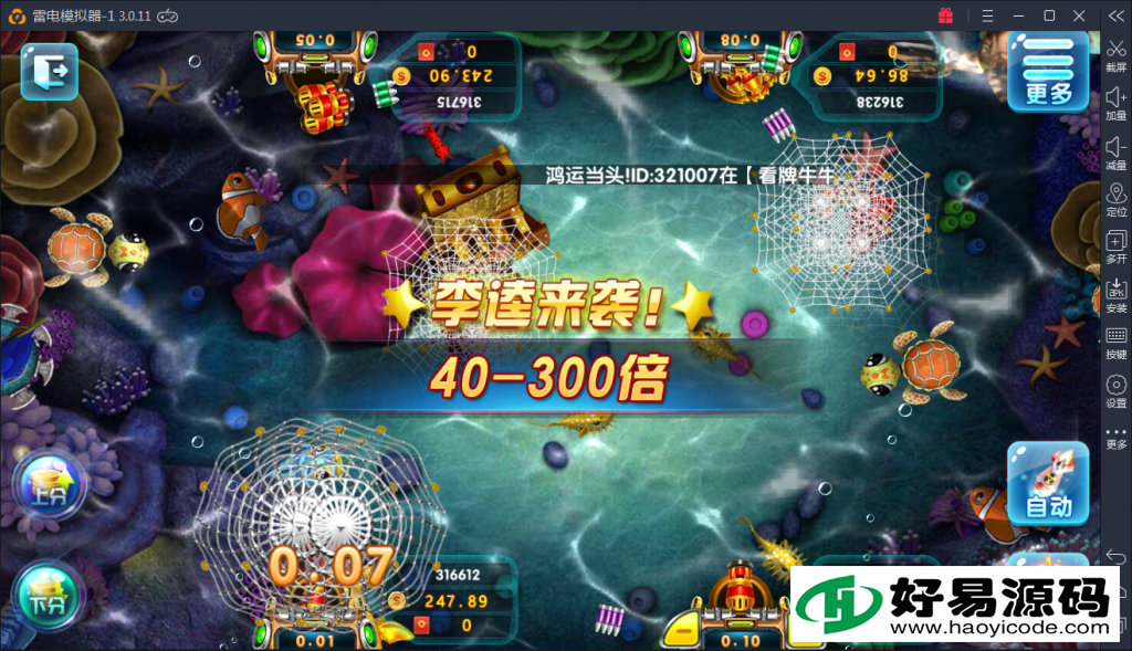 金色永利棋牌组件源码图7