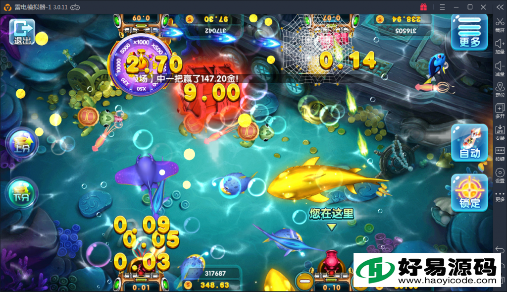 金色永利棋牌组件源码图9