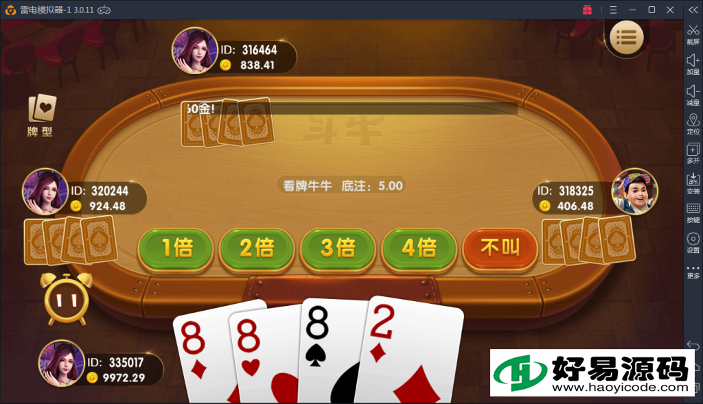 金色永利棋牌组件源码图10