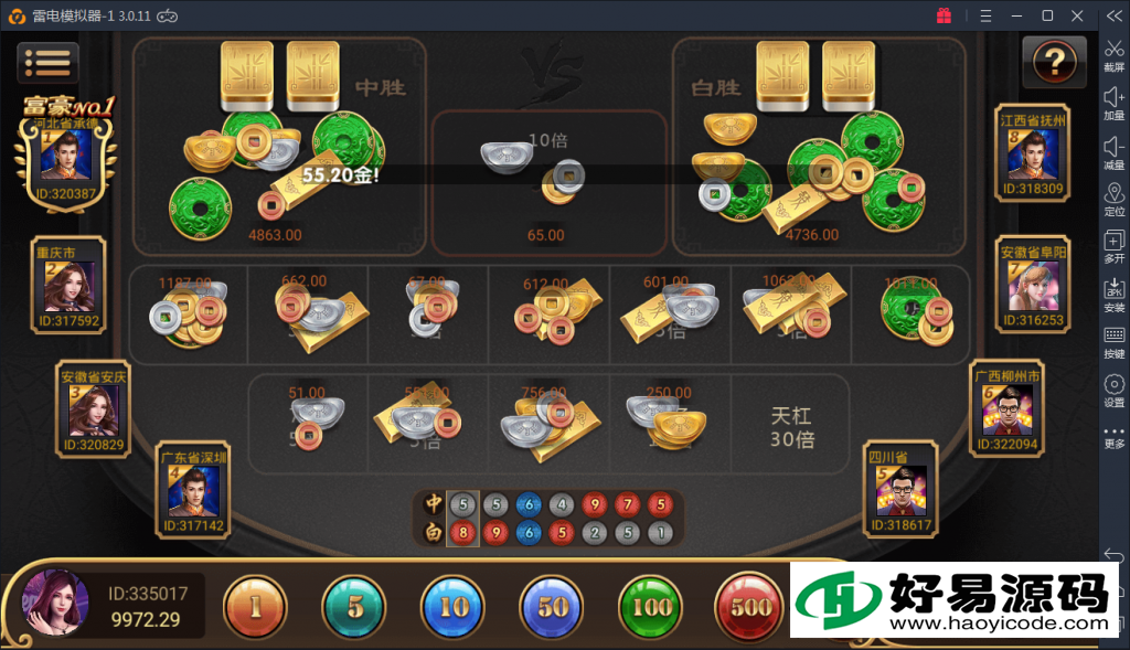 金色永利棋牌组件源码图12