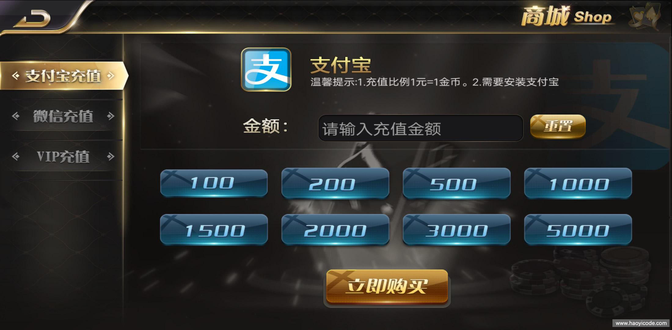 全新梦想棋牌娱乐组件-微星二开棋牌娱乐游戏源码图2