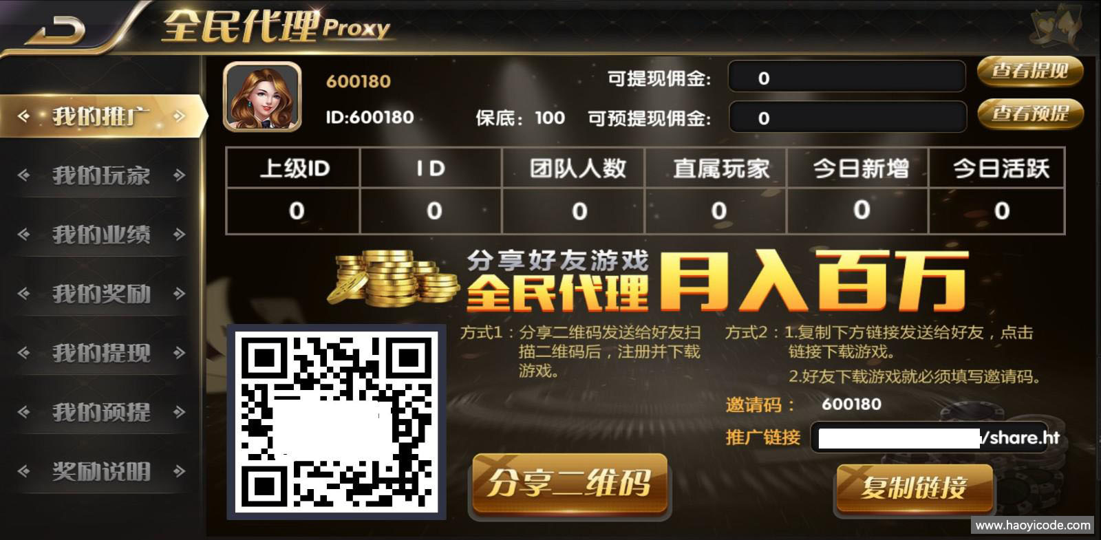 全新梦想棋牌娱乐组件-微星二开棋牌娱乐游戏源码图3