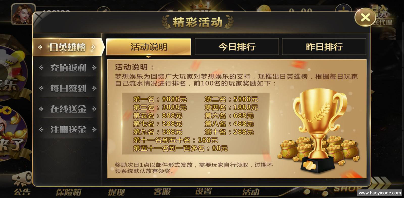 全新梦想棋牌娱乐组件-微星二开棋牌娱乐游戏源码图4