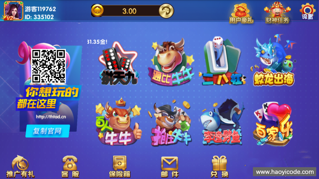 永利棋牌源码-完美宝马棋牌组件图1