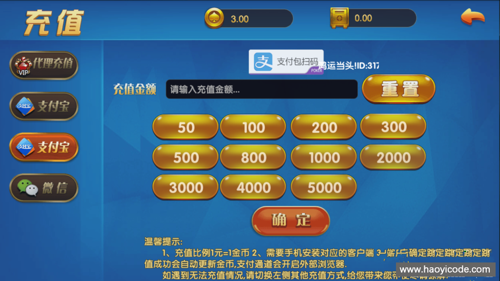 永利棋牌源码-完美宝马棋牌组件图4