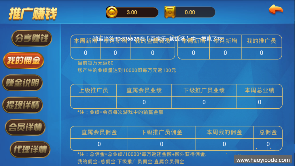 永利棋牌源码-完美宝马棋牌组件图5