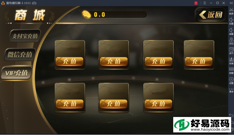 全新修复解密版苏州掌趣棋牌娱乐游戏组件图5