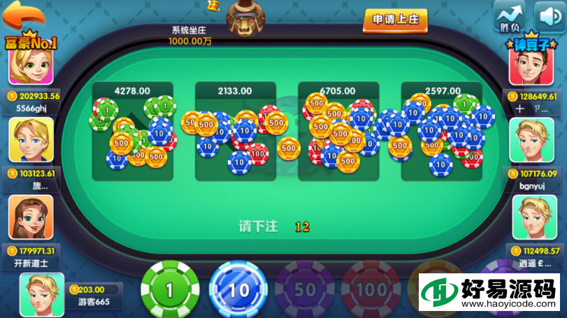 全新修复解密版苏州掌趣棋牌娱乐游戏组件图6