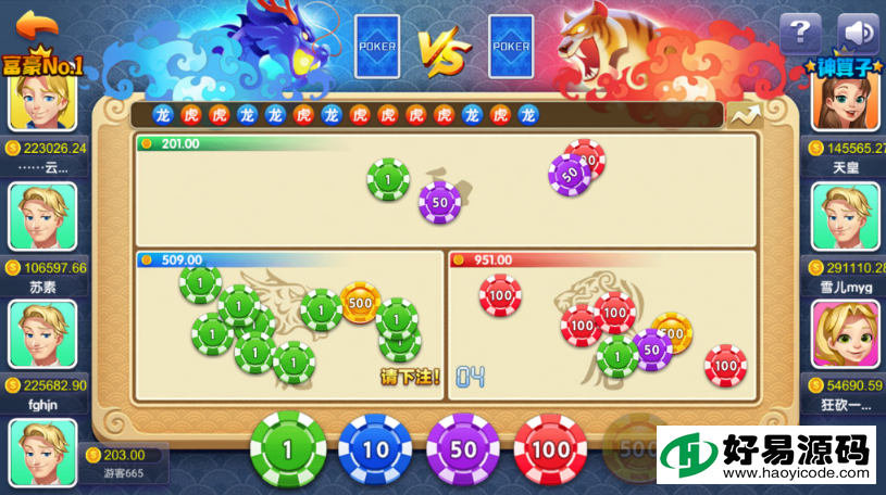 全新修复解密版苏州掌趣棋牌娱乐游戏组件图7