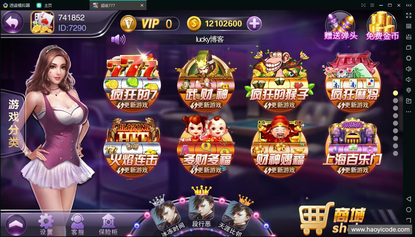 运营级富贵3完整棋牌组件图2