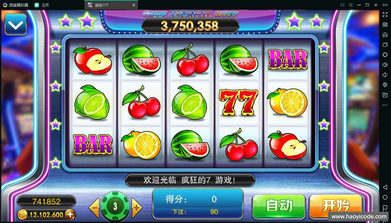 运营级富贵3完整棋牌组件图3