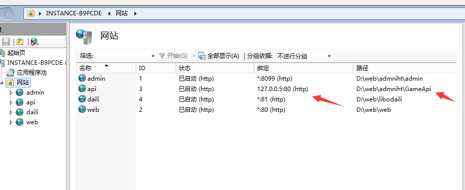 红色版永利棋牌全套组件源码图9