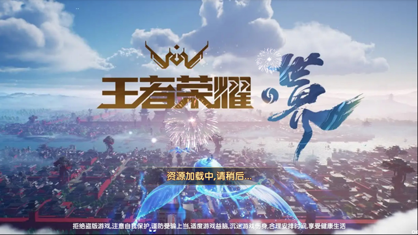 网狐系列王者荣耀UI棋牌源码-永利二开金币棋牌完整组件图1