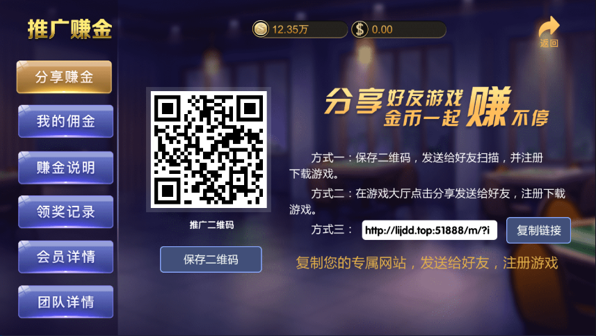 网狐系列王者荣耀UI棋牌源码-永利二开金币棋牌完整组件图6