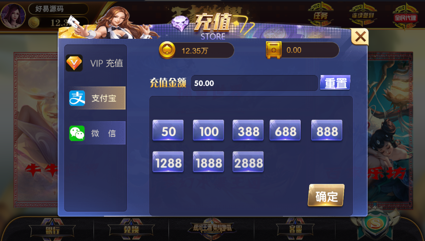 网狐系列王者荣耀UI棋牌源码-永利二开金币棋牌完整组件图11