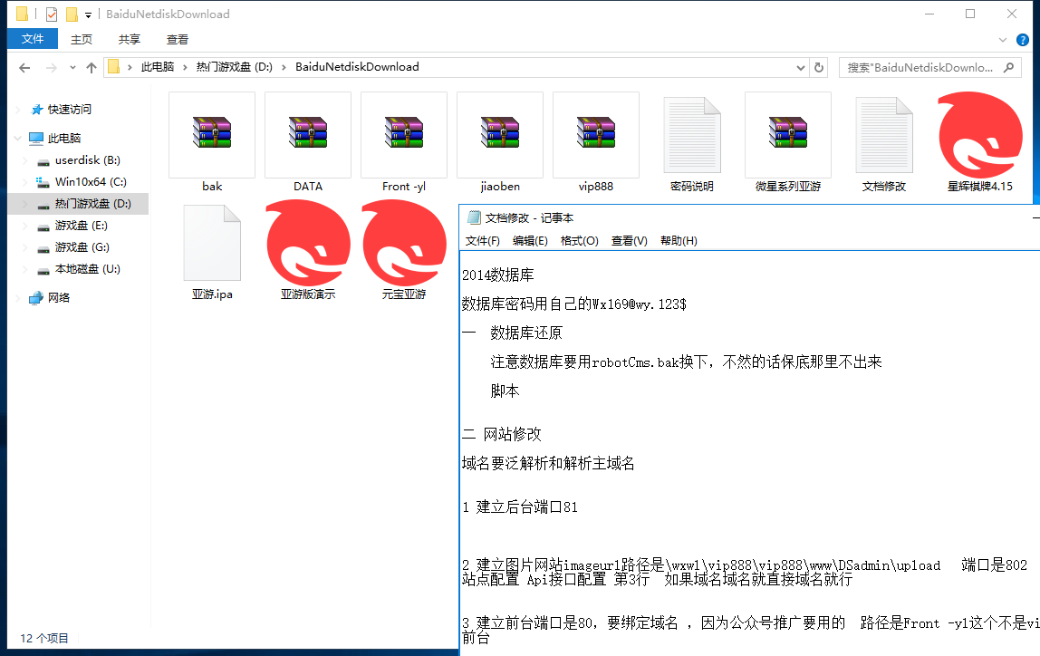 微星系列亚博娱乐源码-亚游改版金币棋牌组件图3