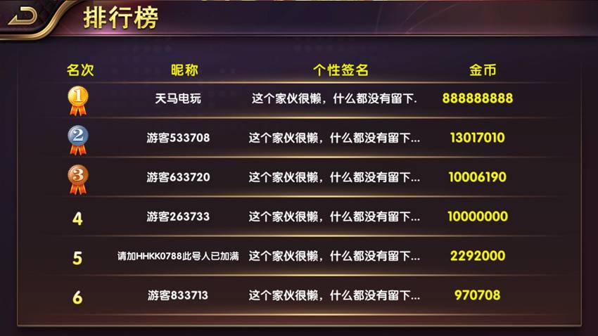 网狐内核一夜暴富天马电玩棋牌娱乐全套源码图5