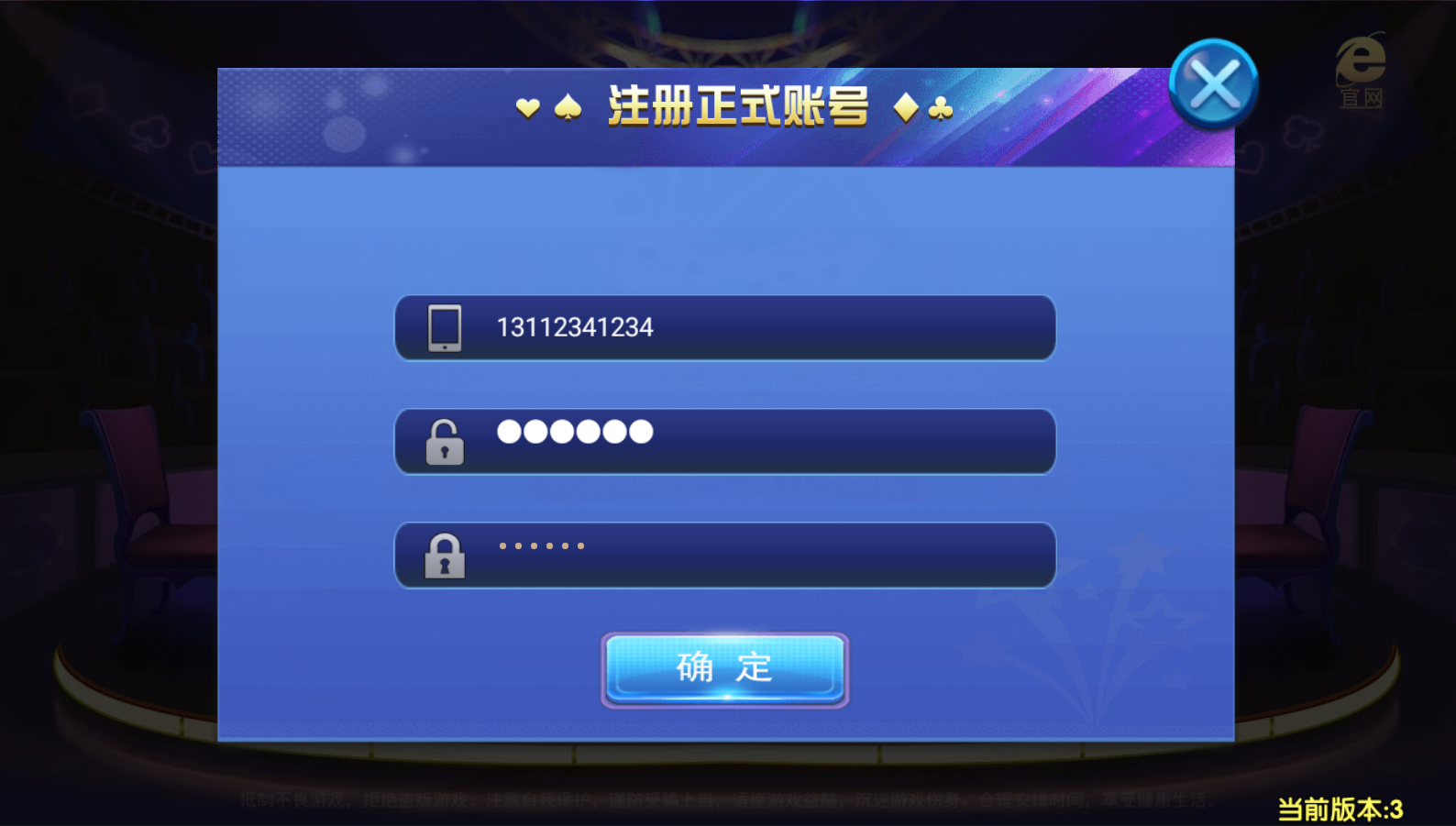 微星小清新捕鱼源码-微星捕鱼完整组件图1