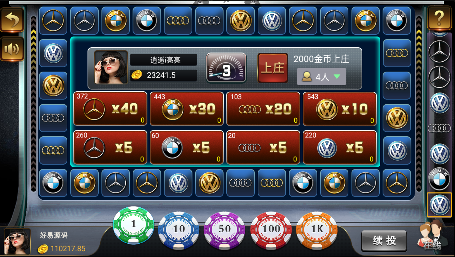 微星小清新捕鱼源码-微星捕鱼完整组件图5