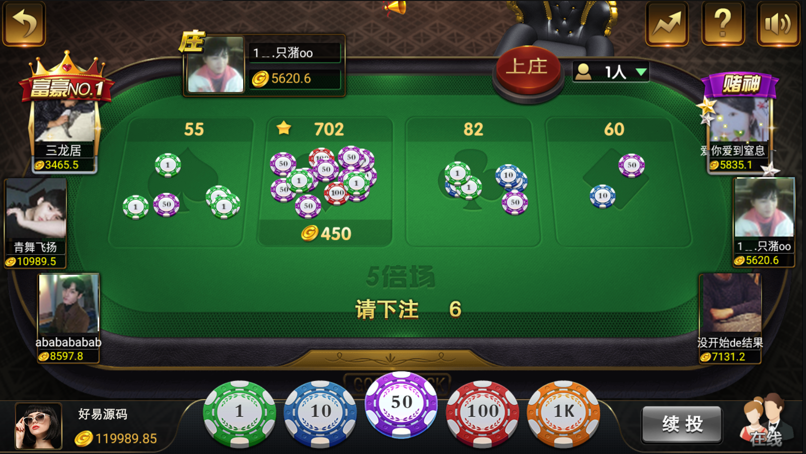 微星小清新捕鱼源码-微星捕鱼完整组件图6