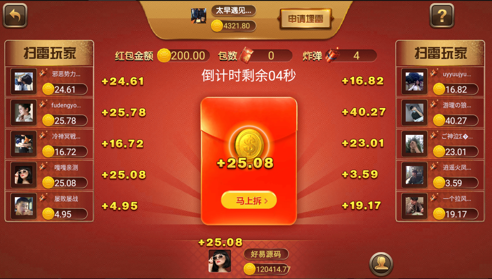 微星小清新捕鱼源码-微星捕鱼完整组件图7