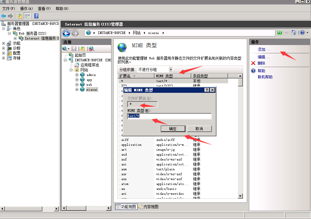 微星小清新捕鱼源码-微星捕鱼完整组件图12