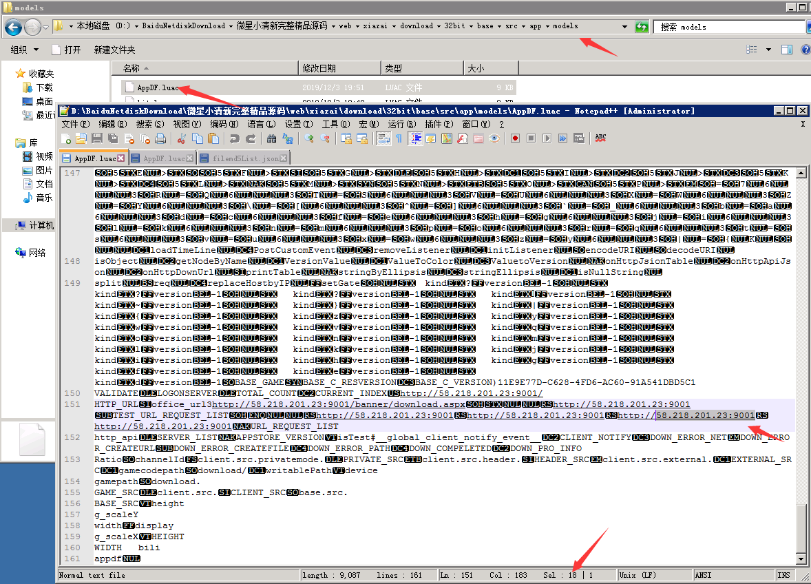 微星小清新捕鱼源码-微星捕鱼完整组件图13