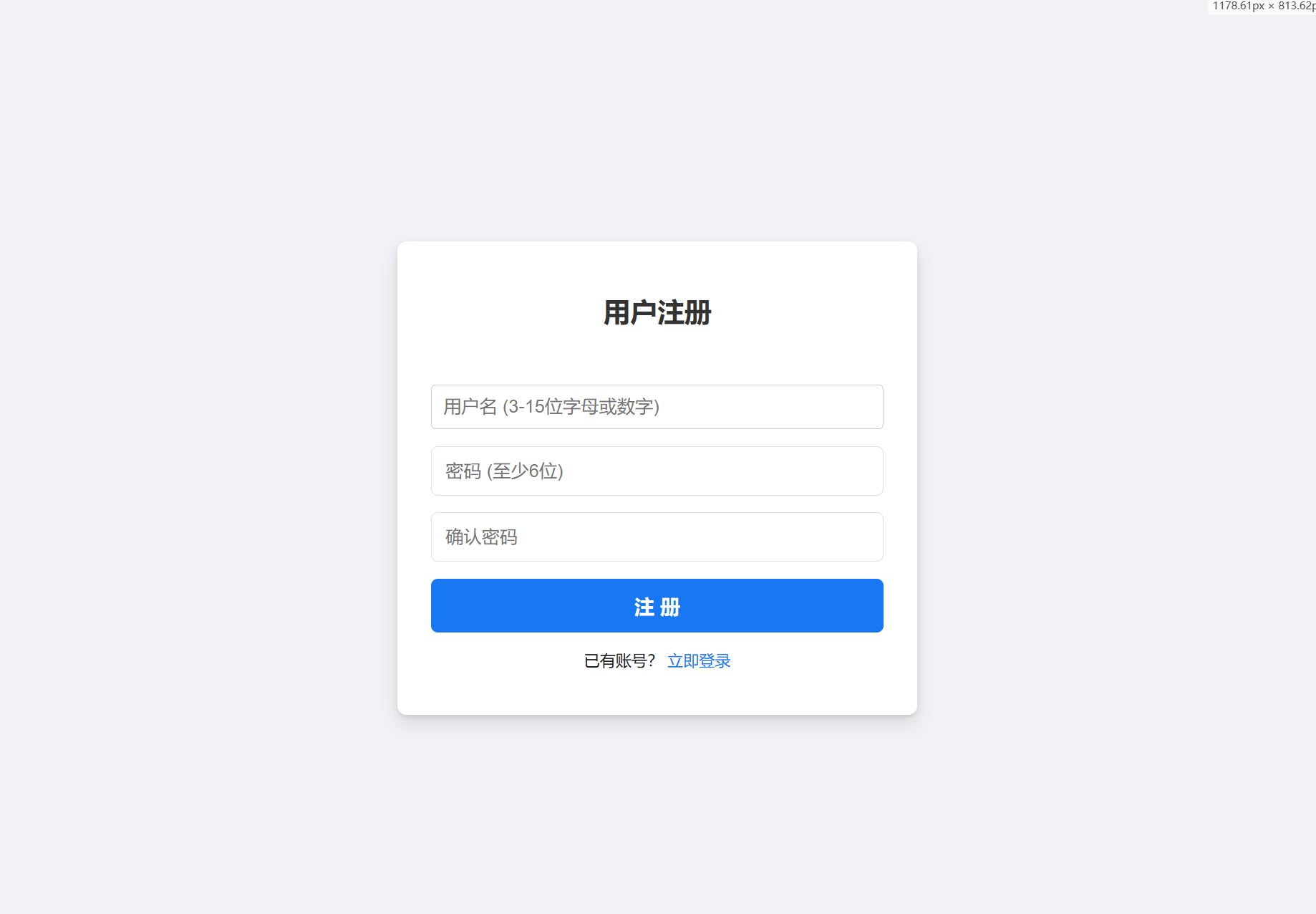多用户版弹窗系统源码-抖音多弹窗系统源码图2