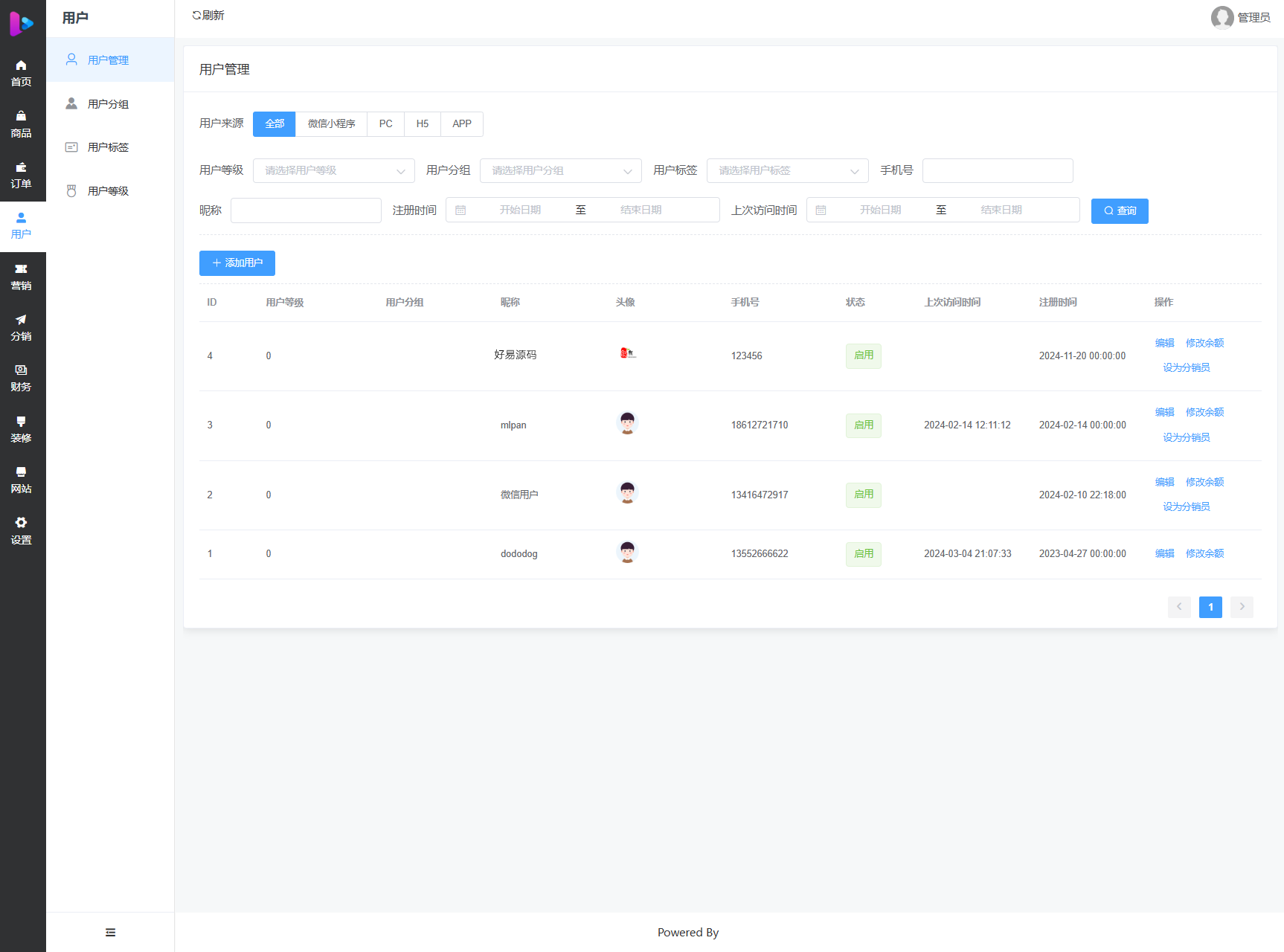 开源成人用品商城源码-成人情趣商城系统源码图6