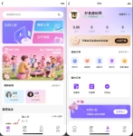 企业运营级找搭子系统源码 社交圈子源码 陪玩系统源码-亲测100% 可用