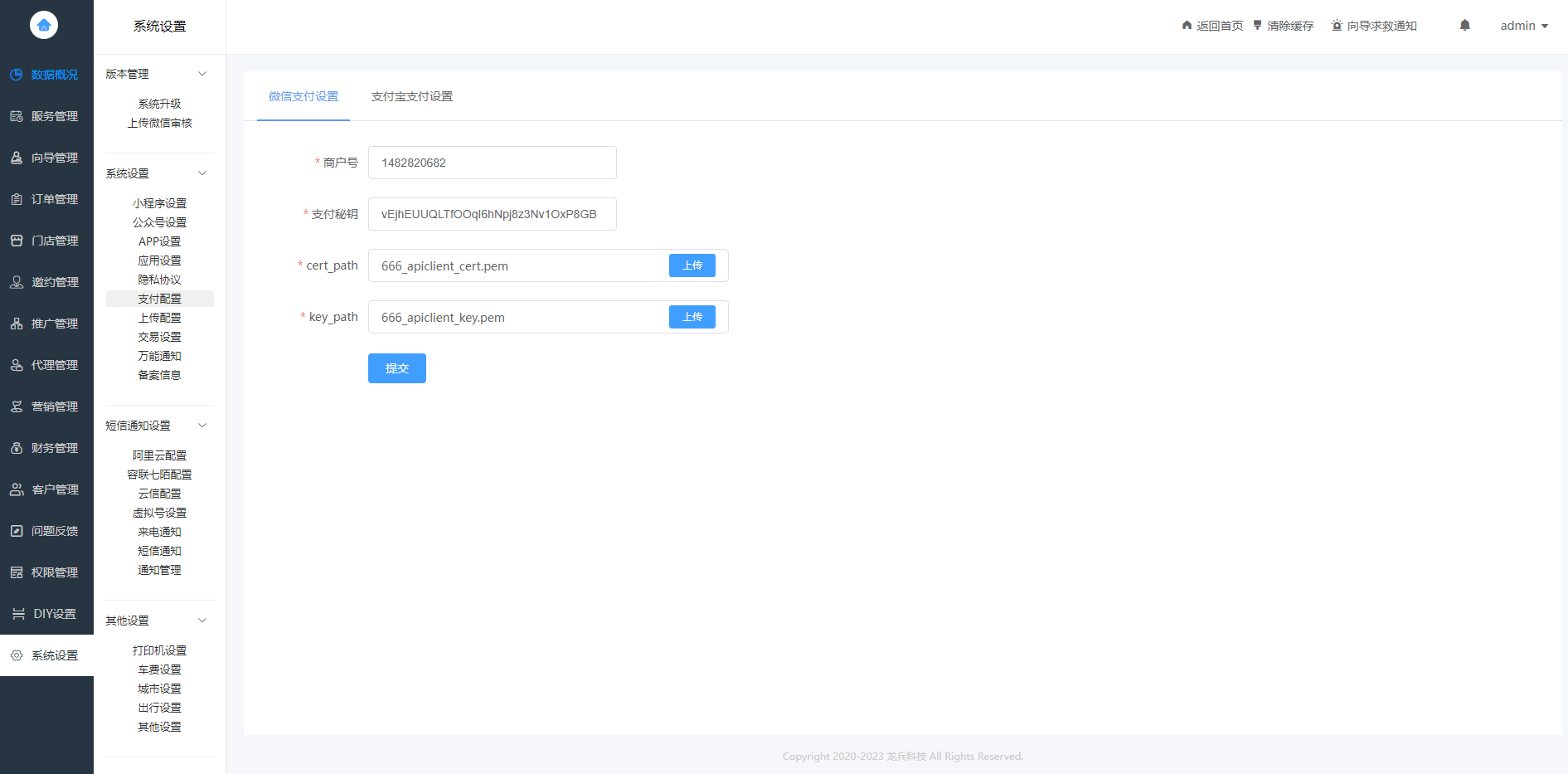 找搭子系统源码-社交圈子源码-陪玩系统源码图6