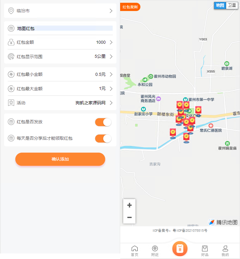 电子商务购物系统-电子购物商城系统源码图1