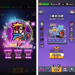 割草类微信DY小游戏源码 Cocos Creator末日特工队源码