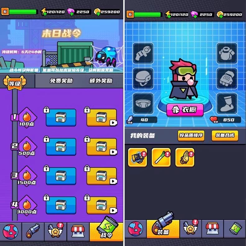 割草类微信DY小游戏源码-Cocos Creator末日特工队源码图2