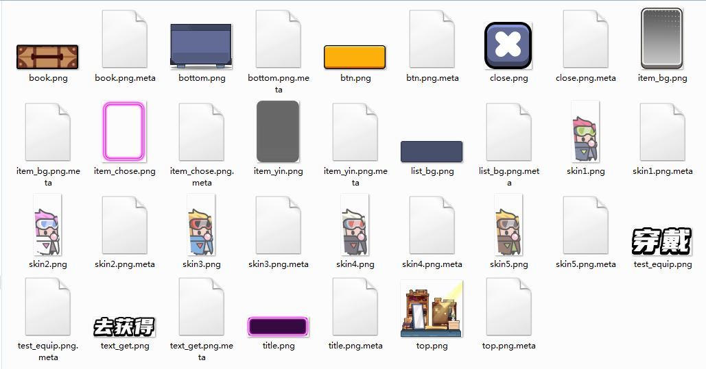 割草类微信DY小游戏源码-Cocos Creator末日特工队源码图9