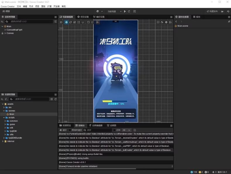 割草类微信DY小游戏源码-Cocos Creator末日特工队源码图6