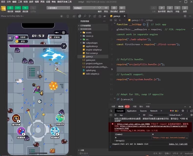 割草类微信DY小游戏源码-Cocos Creator末日特工队源码图7