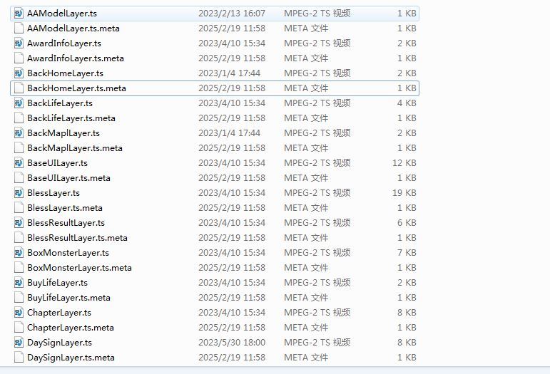 割草类微信DY小游戏源码-Cocos Creator末日特工队源码图8