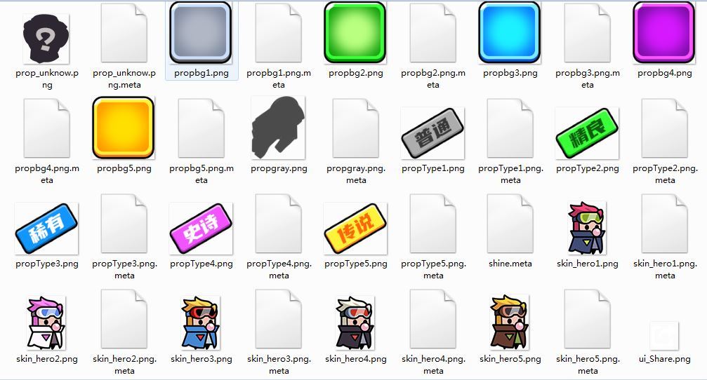 割草类微信DY小游戏源码-Cocos Creator末日特工队源码图10