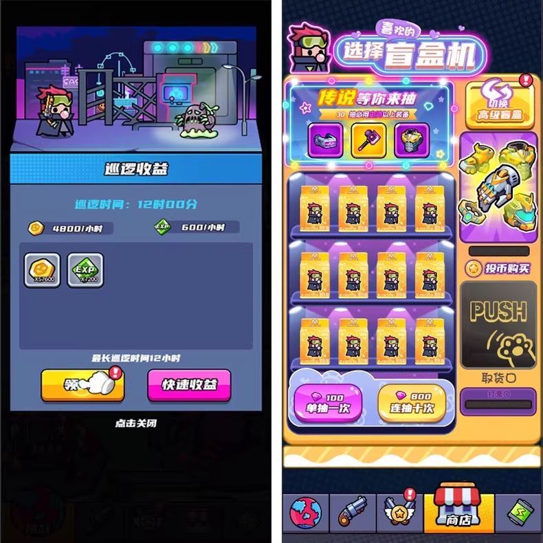 割草类微信DY小游戏源码-Cocos Creator末日特工队源码图3