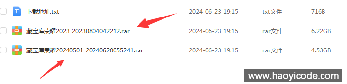 藏宝库网狐荣耀6801全套源代码图1