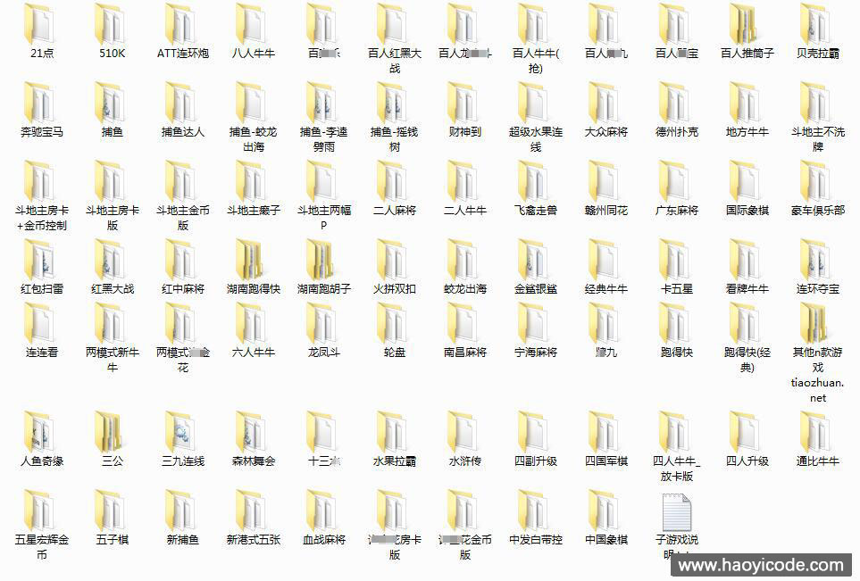 藏宝库网狐荣耀6801全套源代码图3