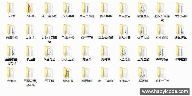 藏宝库网狐旗舰大联盟版棋牌源码图1