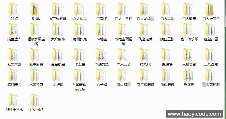 藏宝库网狐旗舰亲友圈版棋牌源码图2
