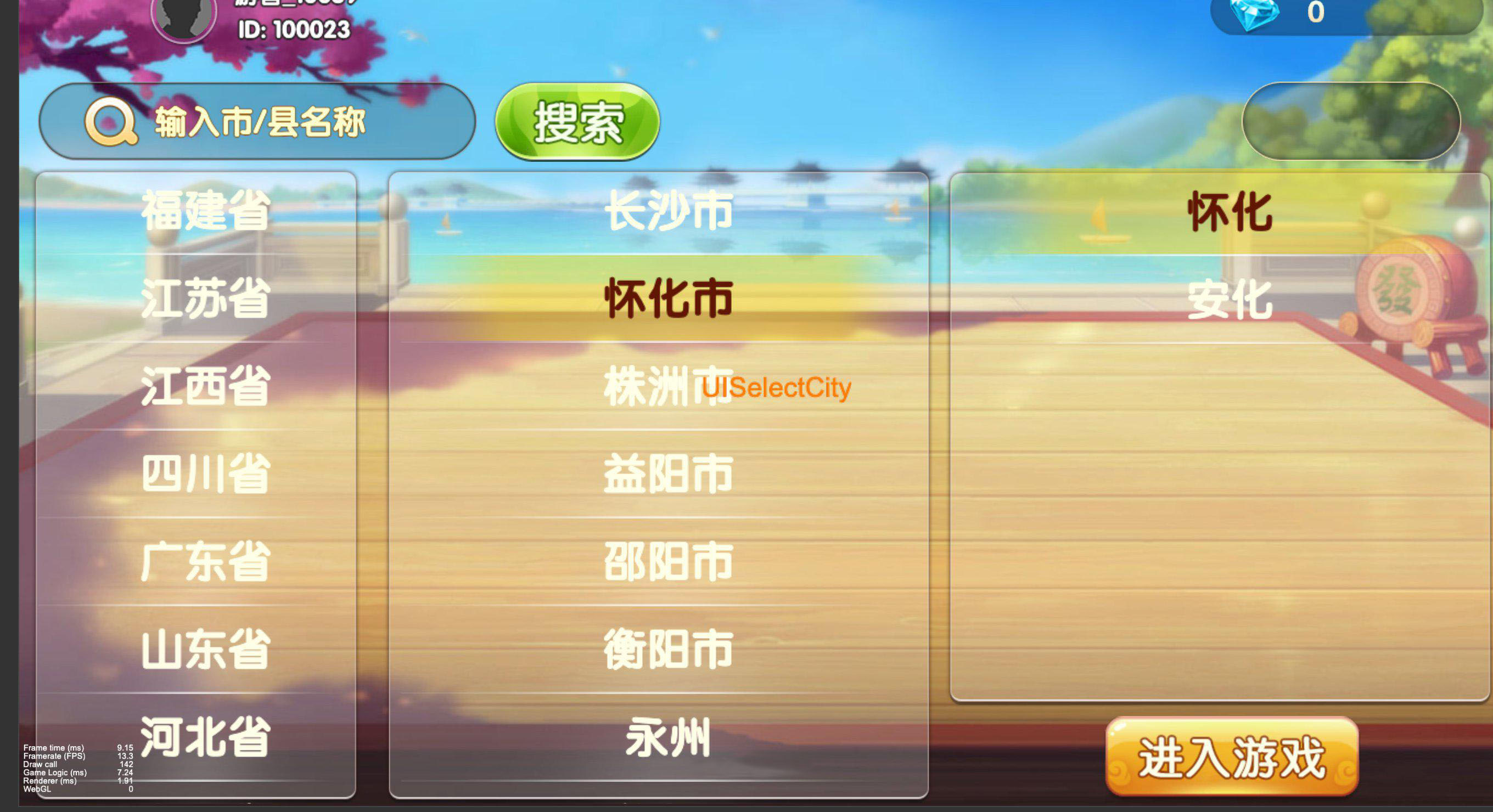 Cocos情怀源码-全国700子游戏源码图2