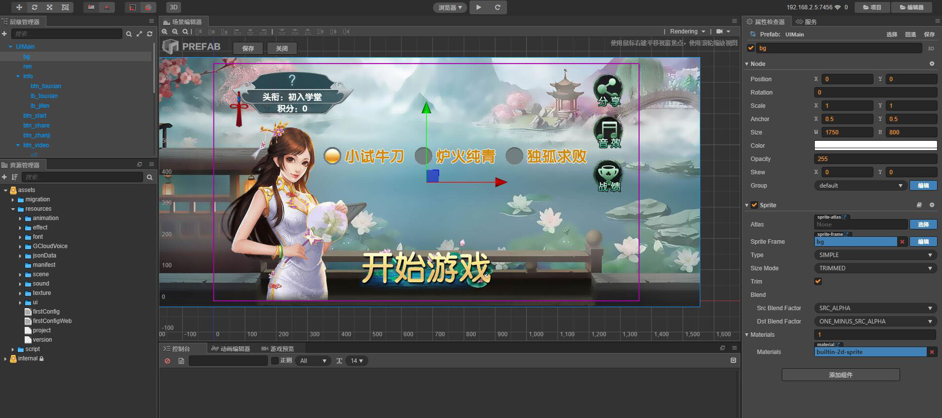 Cocos情怀源码-全国700子游戏源码图4